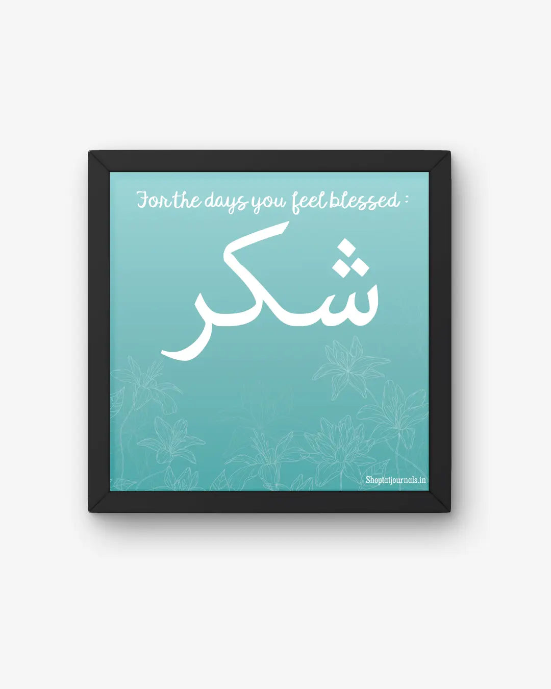 Shukr – 5x5" Urdu-Inspired Wall Frame The Antique Treasure (tatjournals)