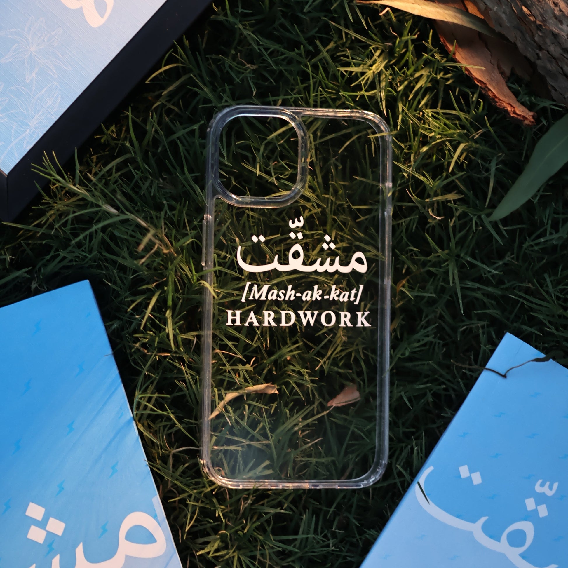 Mashakkat – Strength in Hard Work | Clear Phone Case The Antique Treasure (tatjournals)