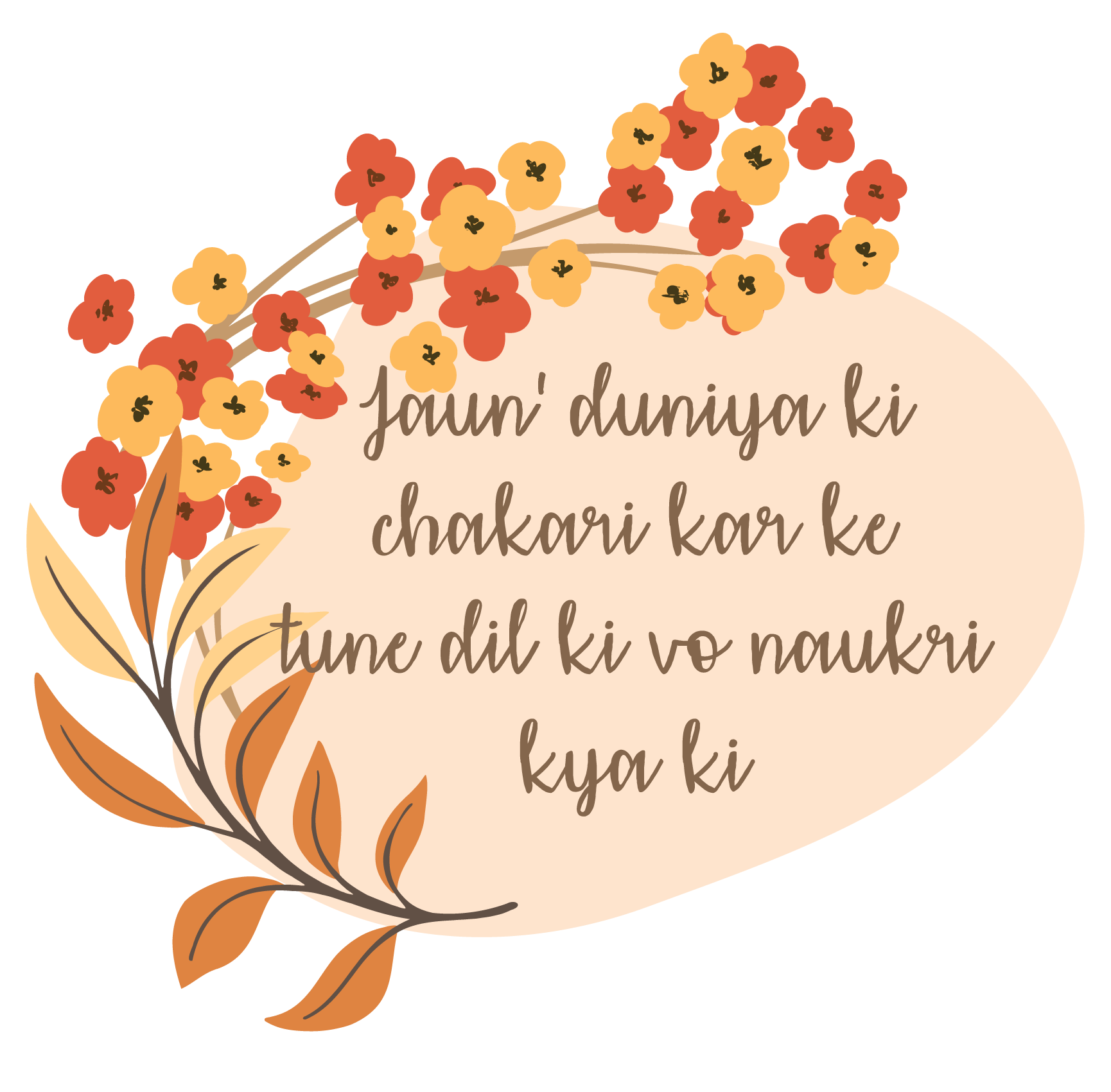 Jaun's Odyssey Sticker Sheet – Wit & Melancholy in Urdu The Antique Treasure (tatjournals)