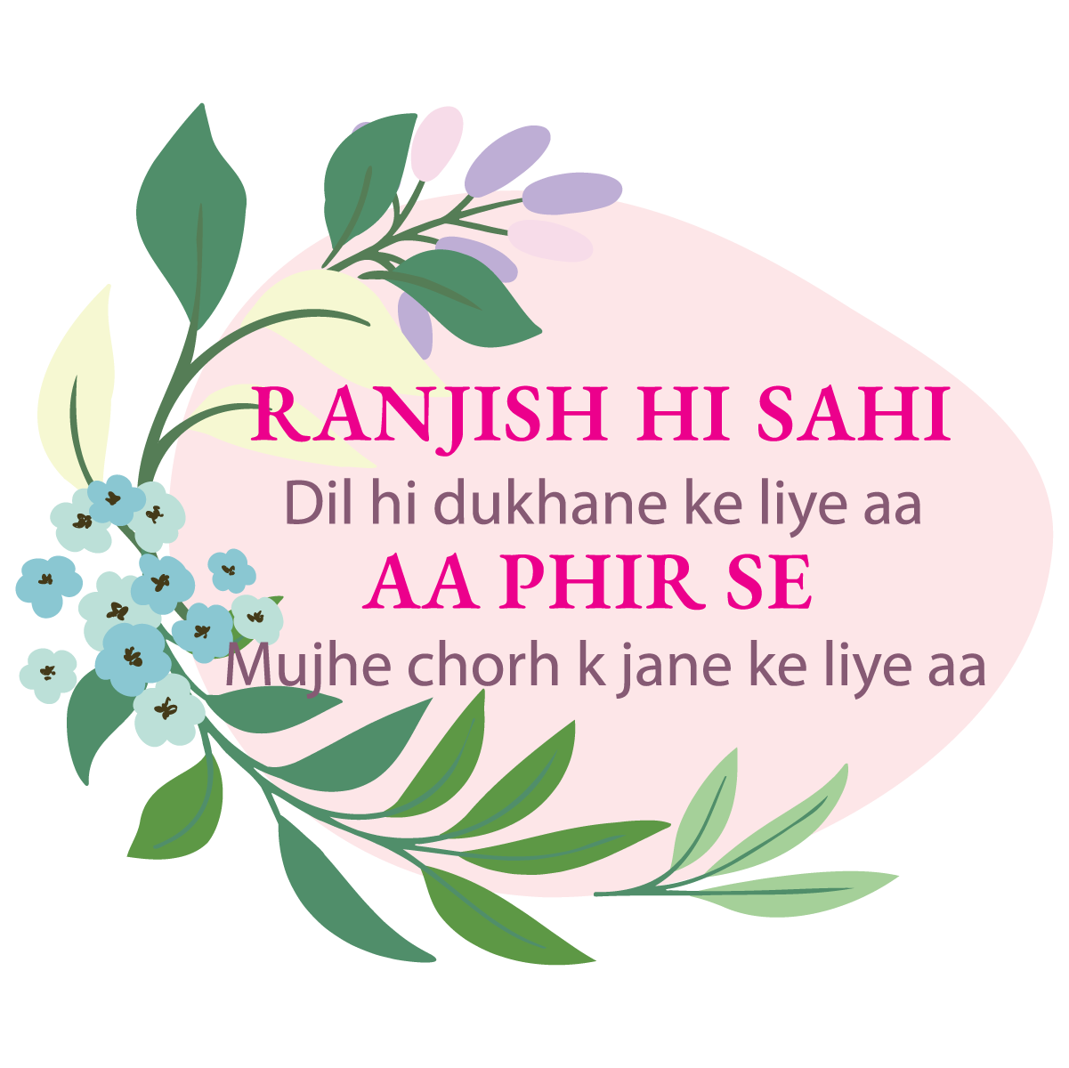 Faraz’s Melody Sticker Sheet – Urdu Poetry with a Quirky Twist The Antique Treasure (tatjournals)