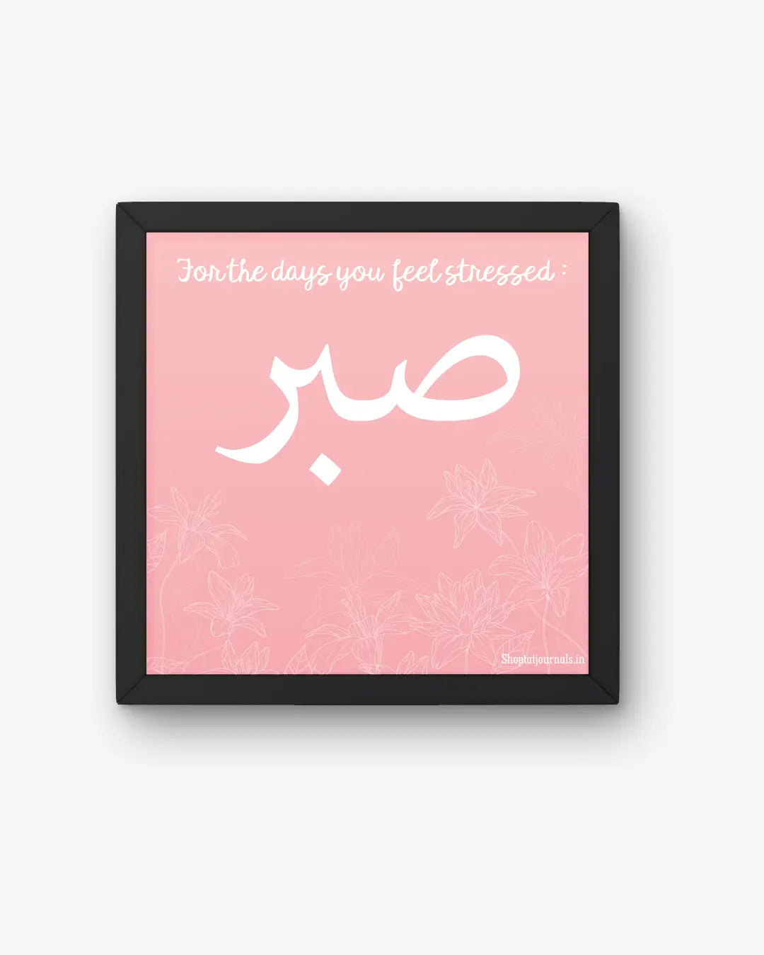 Sabr – 5x5" Urdu-Inspired Wall Frame The Antique Treasure (tatjournals)