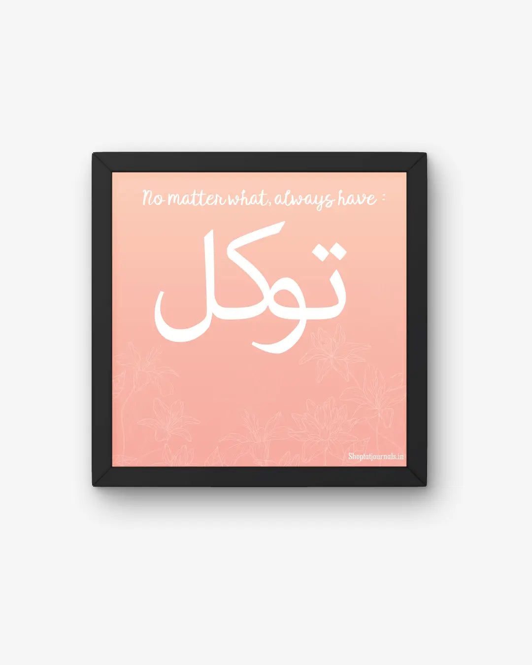 Tawakkul – 5x5" Urdu-Inspired Wall Frame The Antique Treasure (tatjournals)