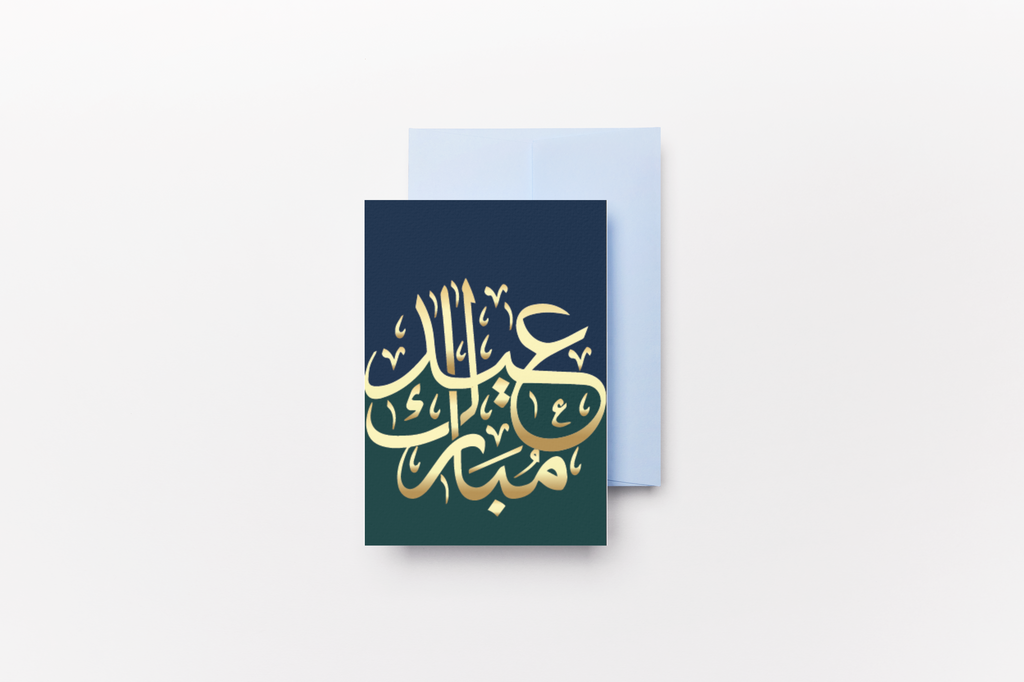 Signature Eidi Cards – Elegant Eid Money Envelopes for Kids & Family