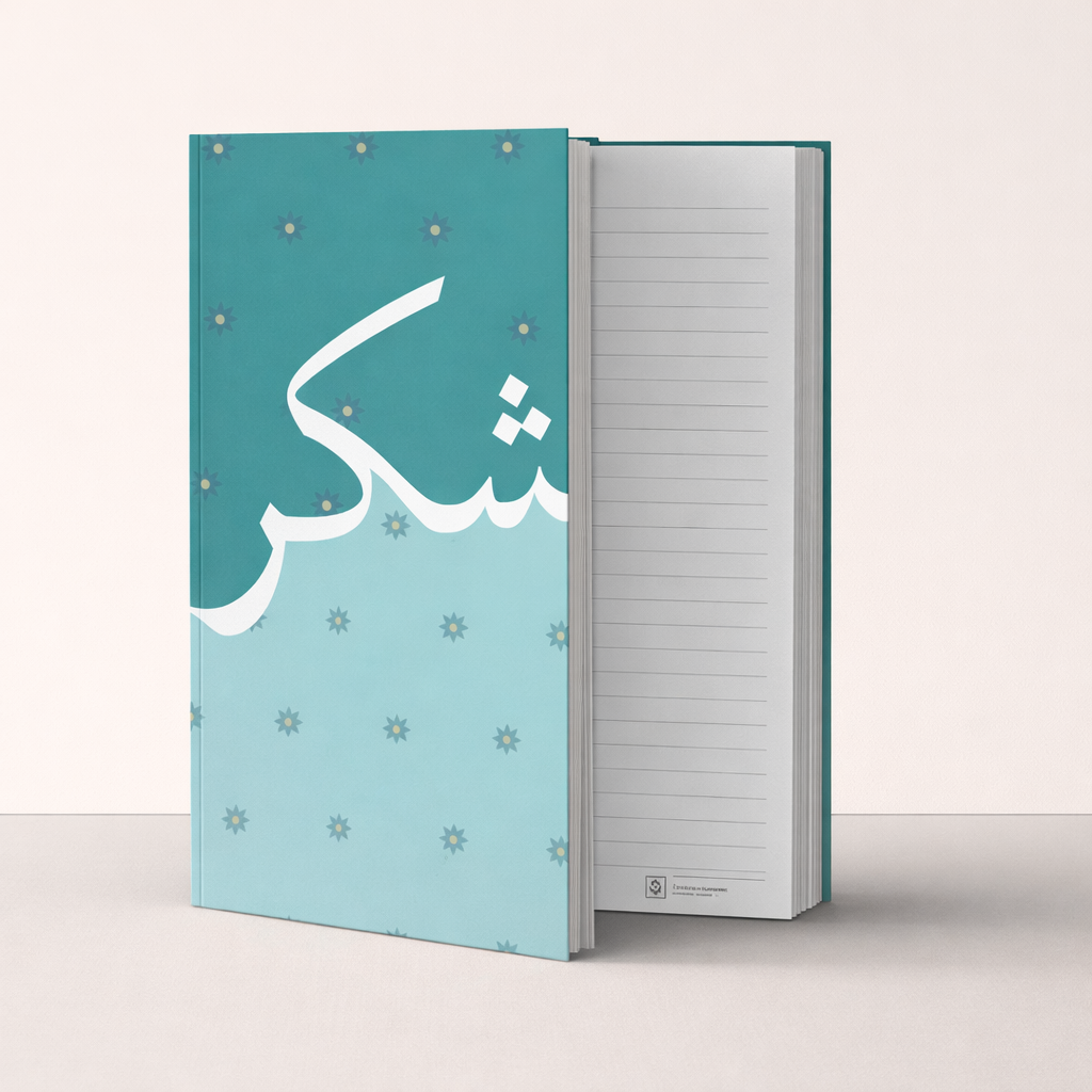 SHUKR Journal | A5 Hardbound Notebook – Ruled & Unruled