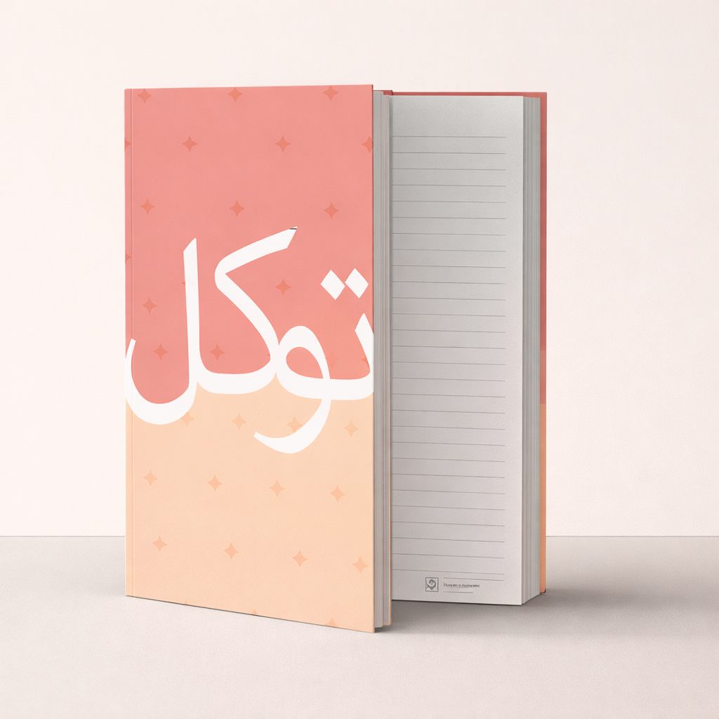 TAWAKKUL Journal | A5 Hardbound Notebook – Ruled & Unruled