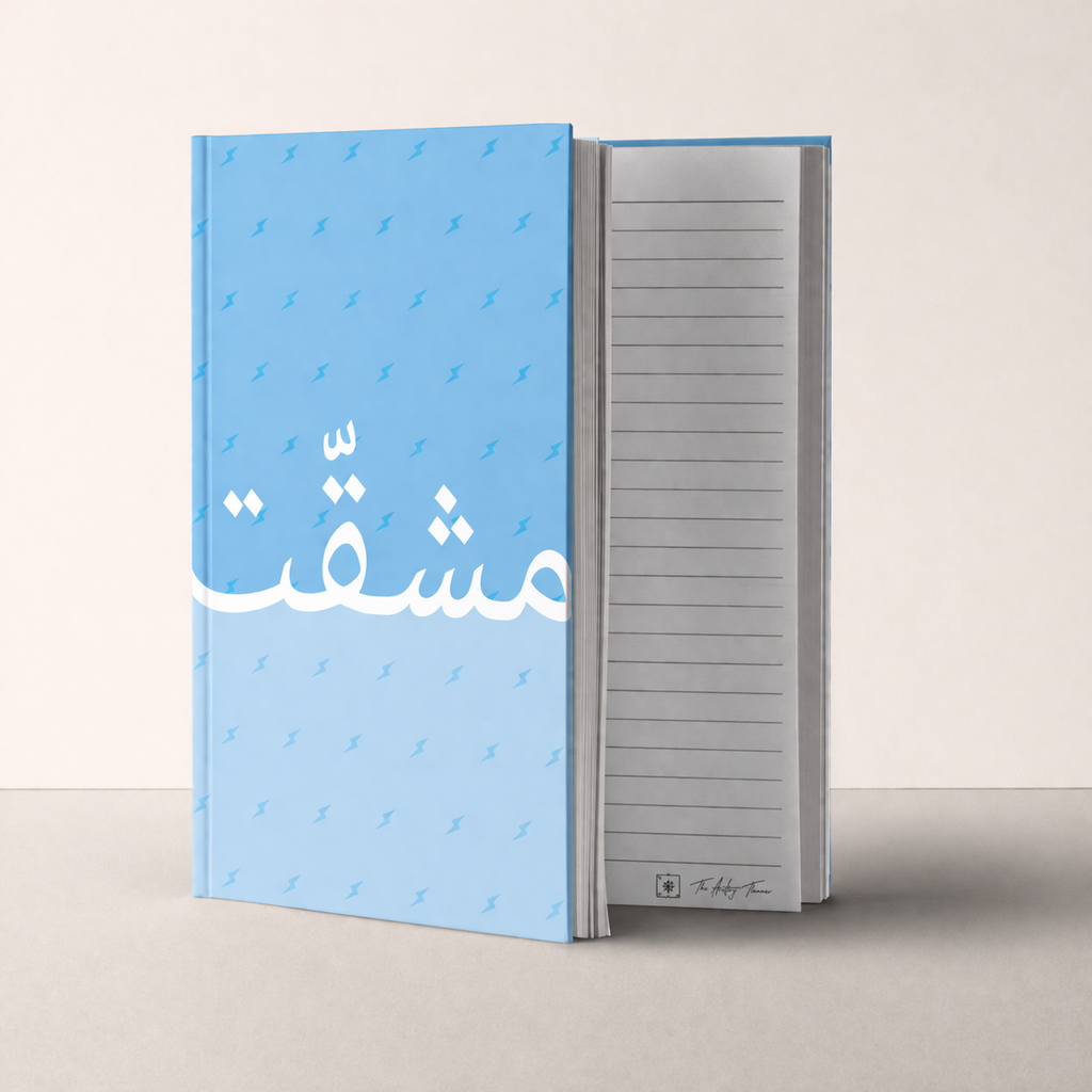 Mashakkat Journal | A5 Hardbound Notebook – Ruled & Unruled