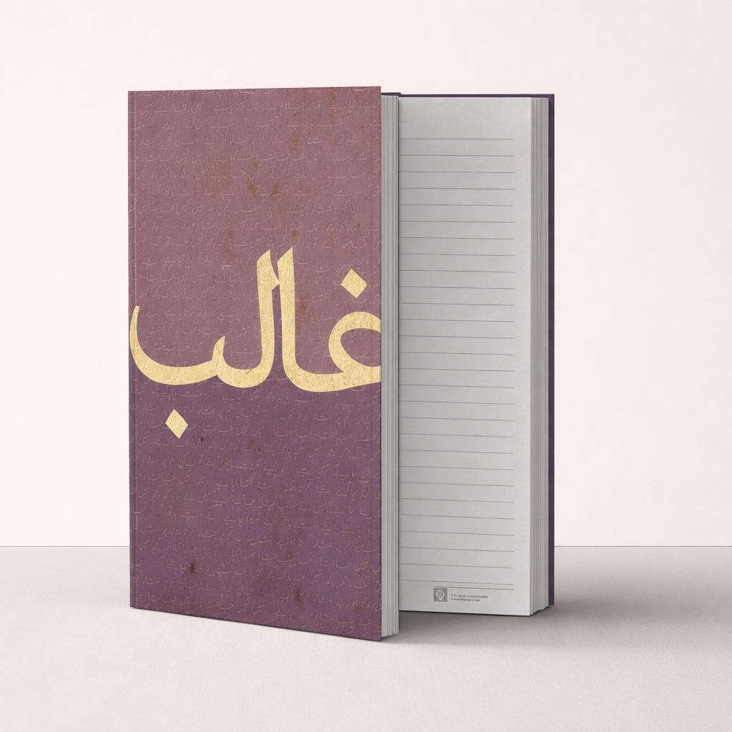 Ghalib's Verse Journal– Notebook Inspired by the Poet Ghalib