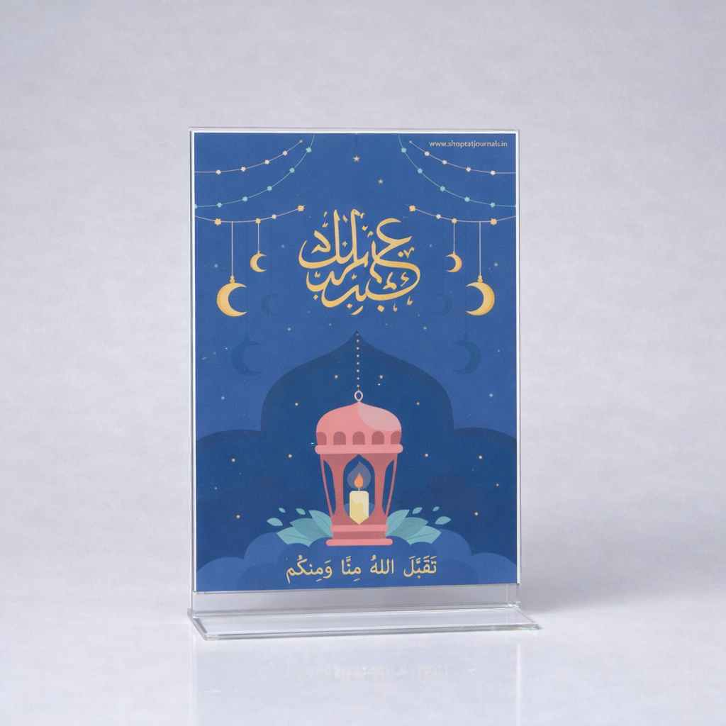 Ramadan/ Eid Dua stand