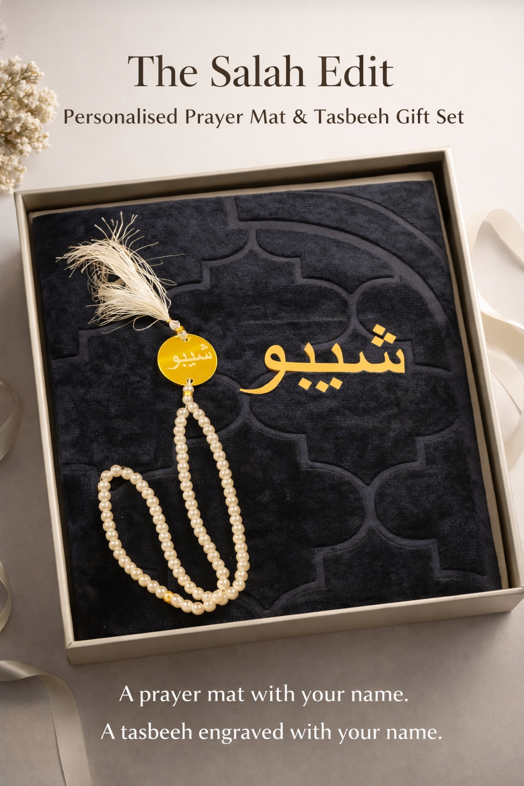 The Salah Edit-Personalised Prayer Mat & Tasbeeh Gift Set