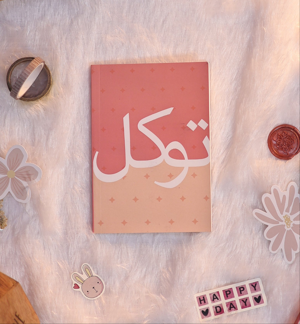 Virtue Set – Pack of 4 Mini Journals Inspired by Faith & Strength (Urdu Series) The Antique Treasure (tatjournals)