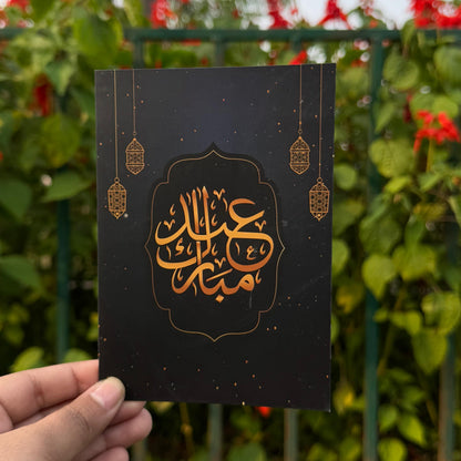 Eidi cards