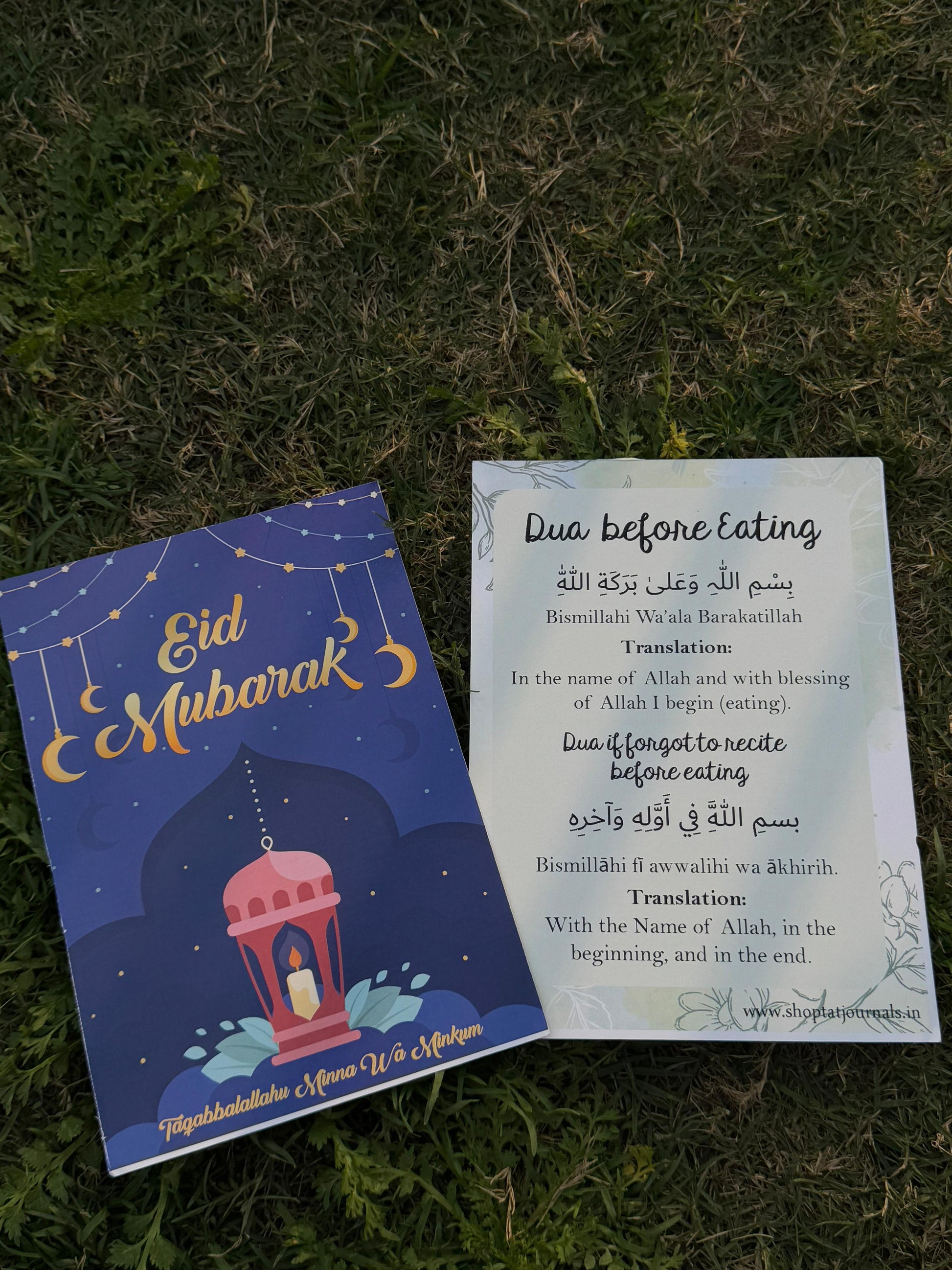 Ramadan/ Eid Dua stand The Antique Treasure (tatjournals)