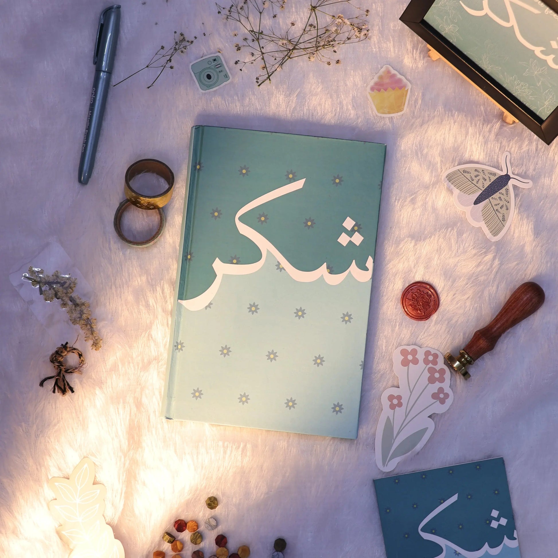 SHUKR Journal The Antique Treasure (tatjournals)