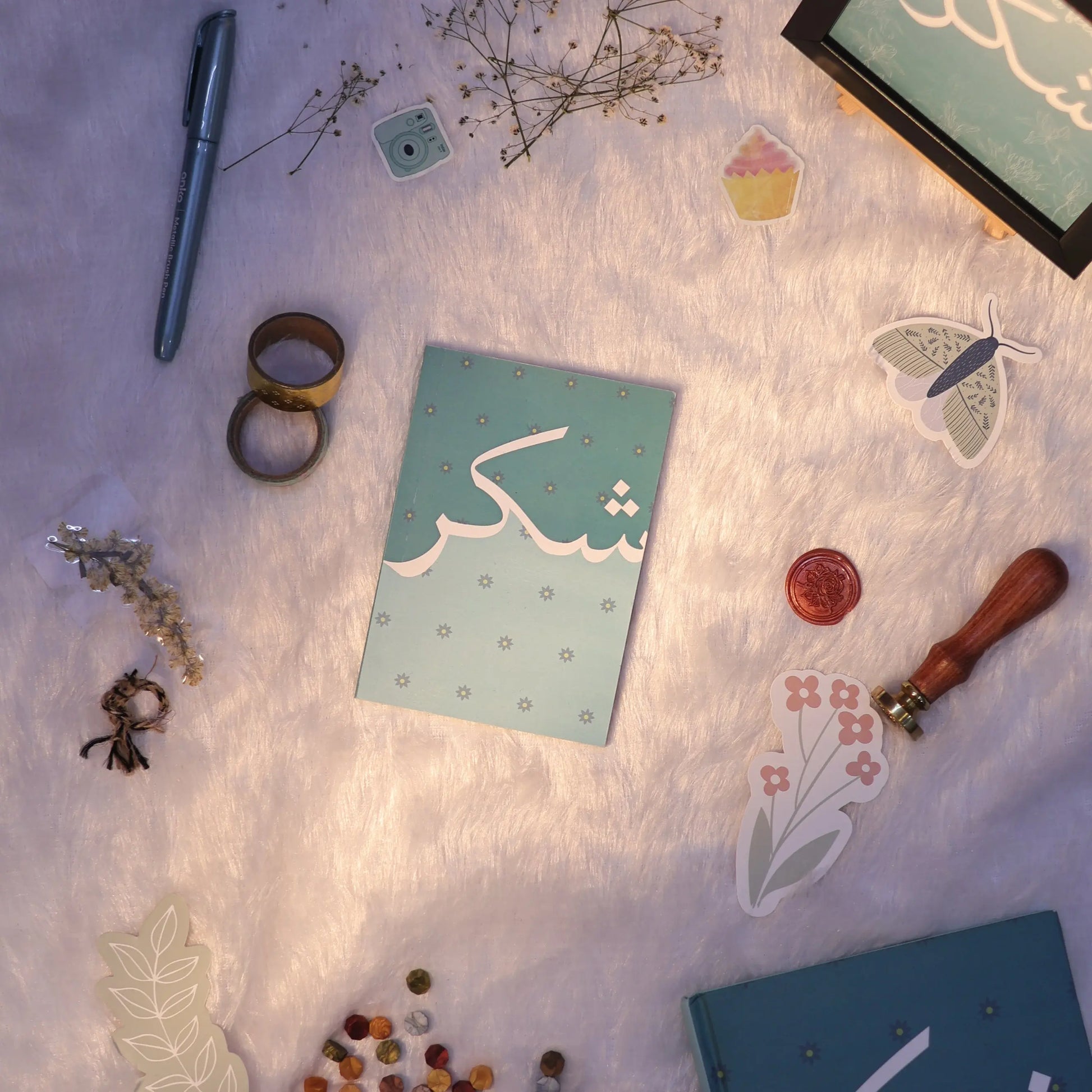 SHUKR (Mini Journal) The Antique Treasure (tatjournals)