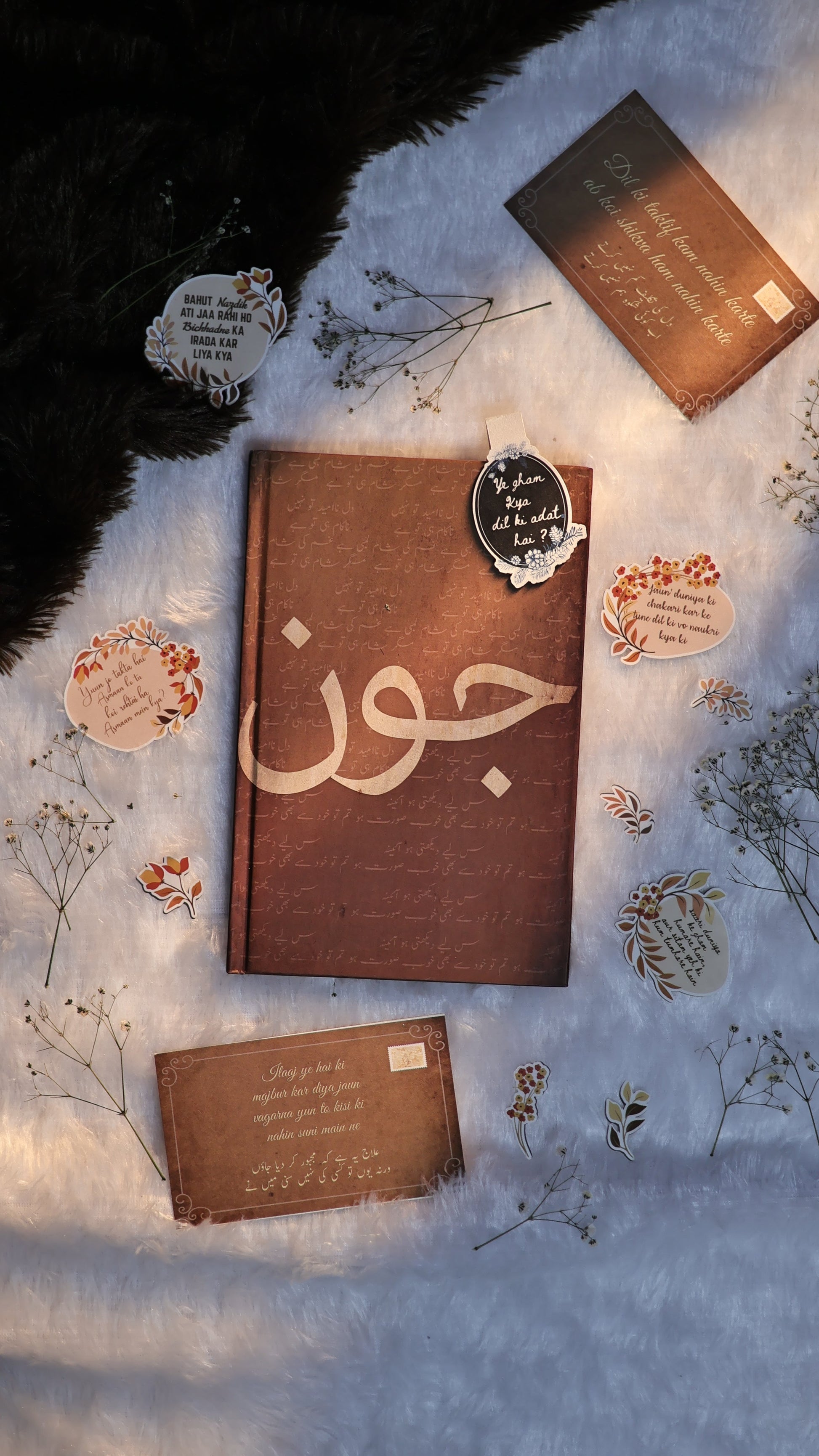 Jaun's Odyssey journal The Antique Treasure (tatjournals)