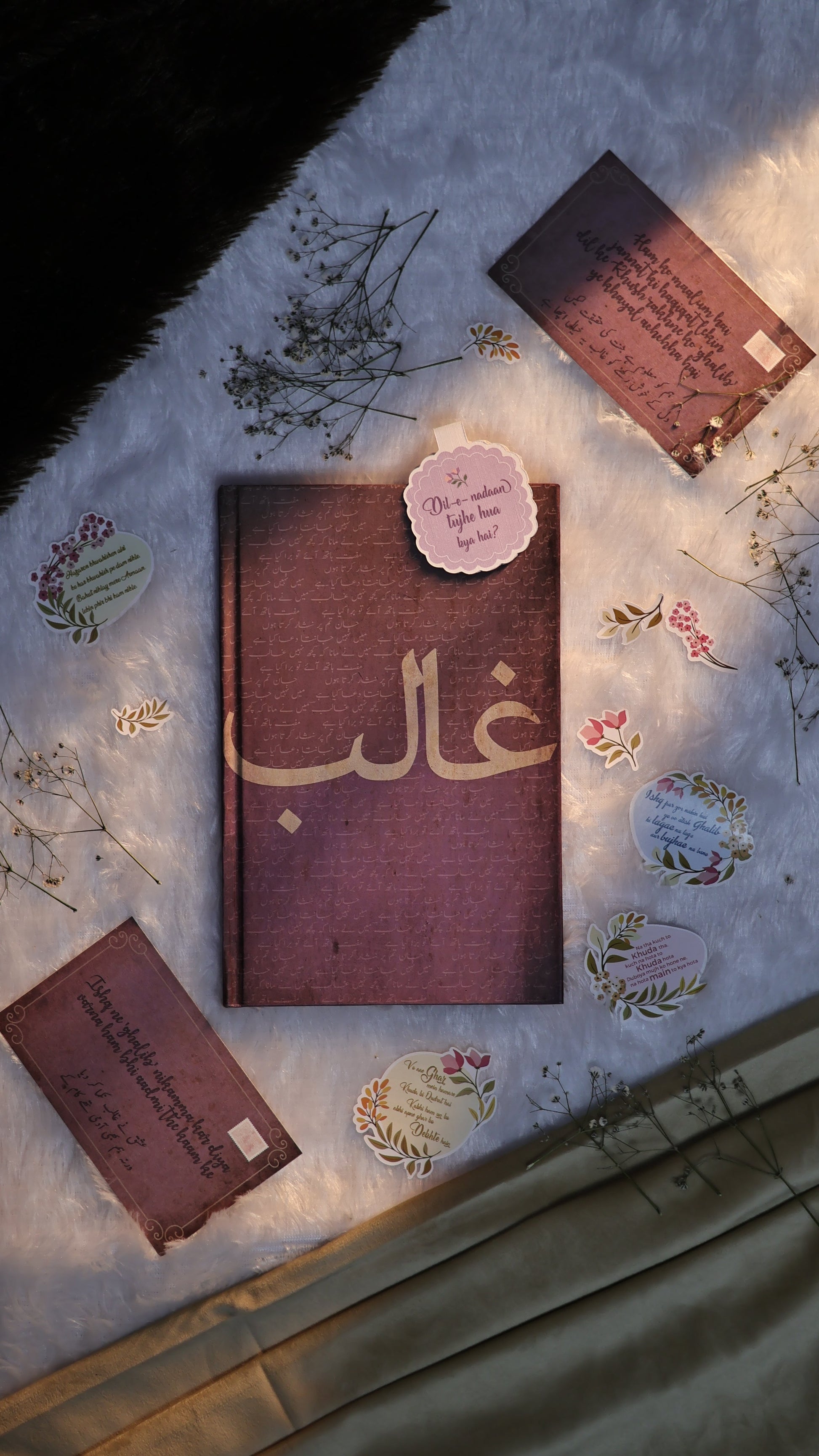 Ghalib's verse journal The Antique Treasure (tatjournals)