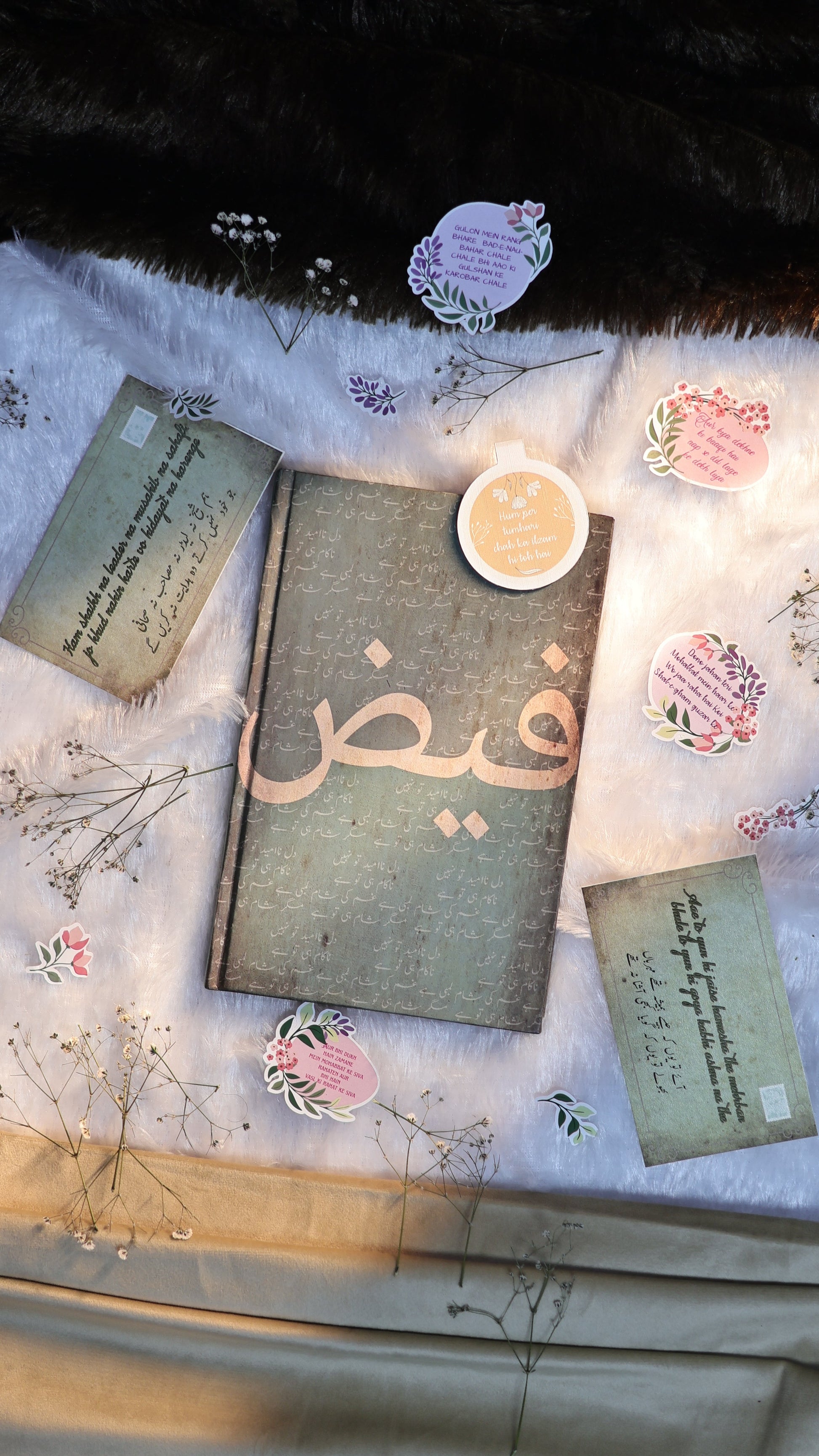 Faiz's Echo journal The Antique Treasure (tatjournals)