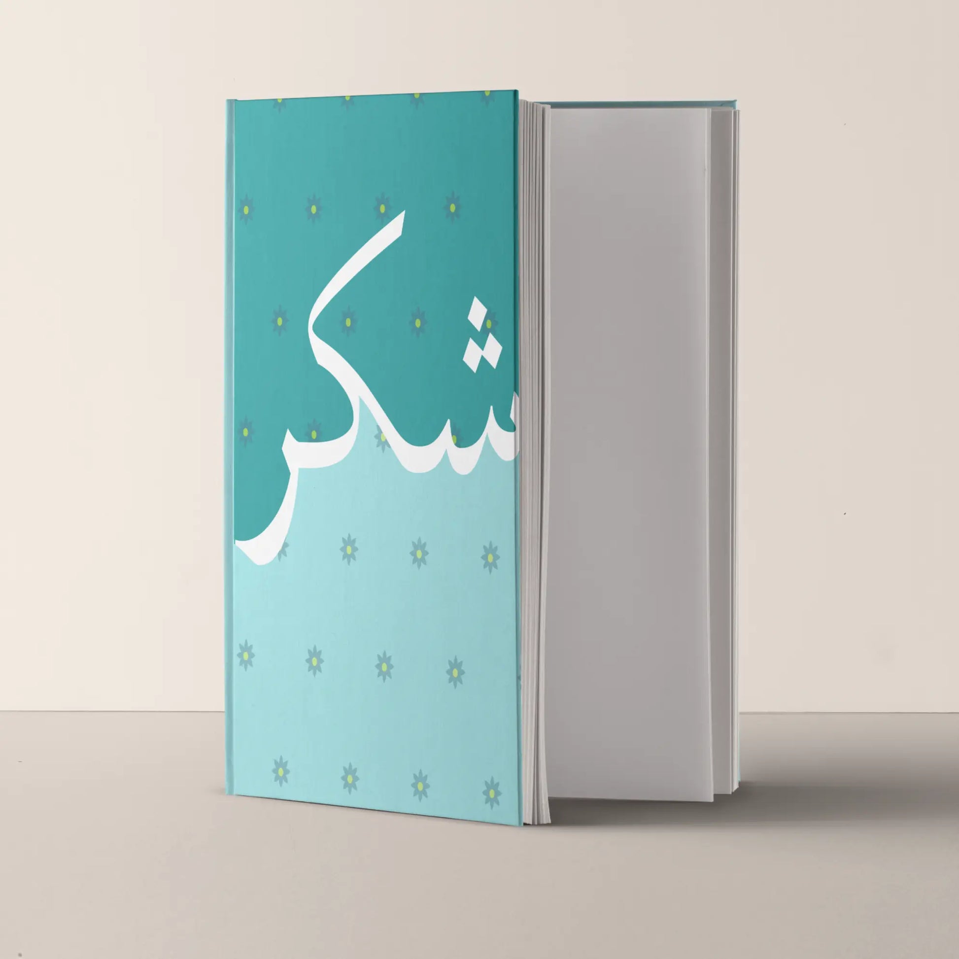 SHUKR Journal The Antique Treasure (tatjournals)