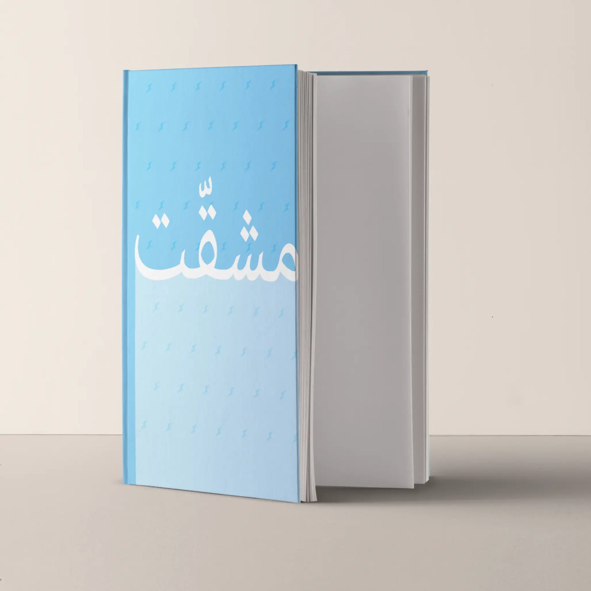 Mashakkat Journal The Antique Treasure (tatjournals)