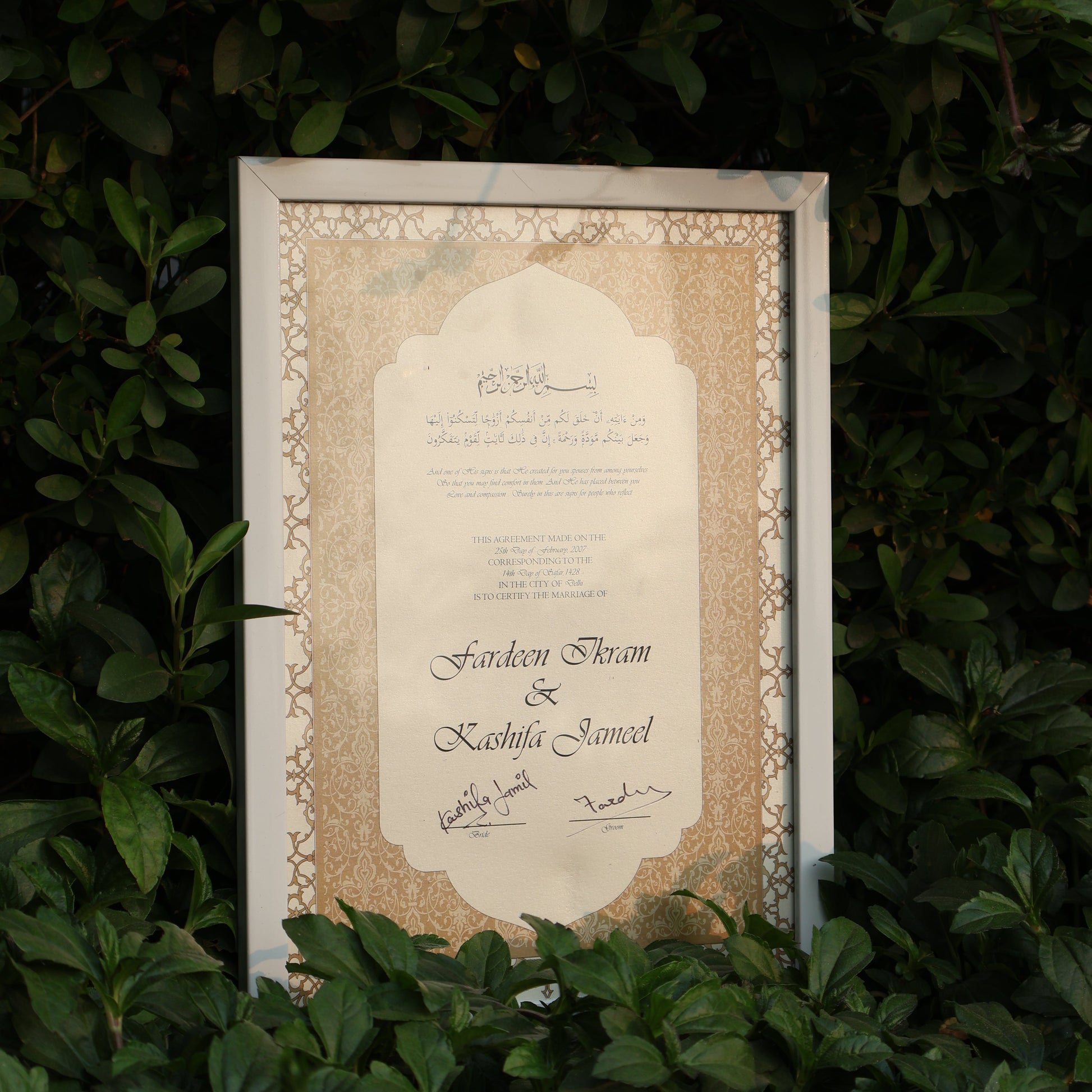 Nikahnama (Nikah Certificate) The Antique Treasure (tatjournals)