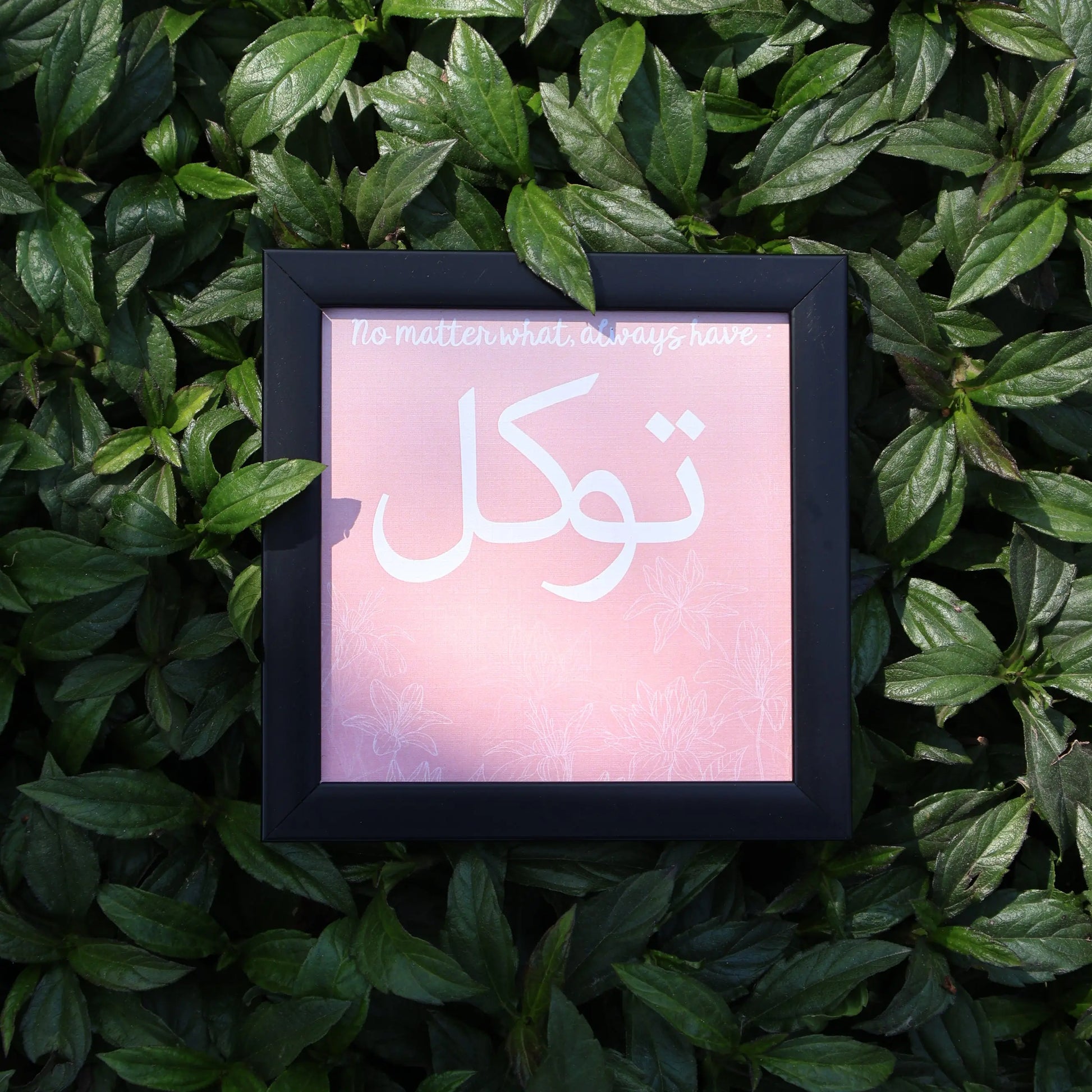 Tawakkul – 5x5" Urdu-Inspired Wall Frame The Antique Treasure (tatjournals)