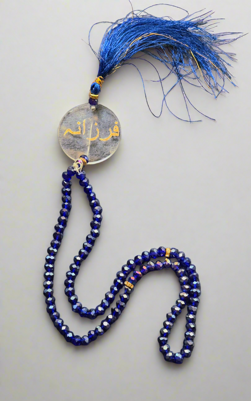 Personalised Tasbeeh The Antique Treasure (tatjournals)