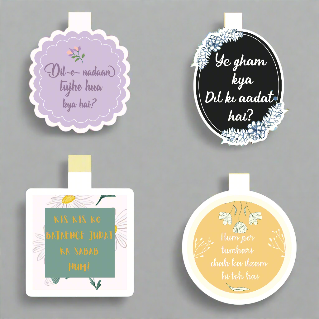 Pack of 4 Magnetic Bookmarks (Poet series) The Antique Treasure (tatjournals)