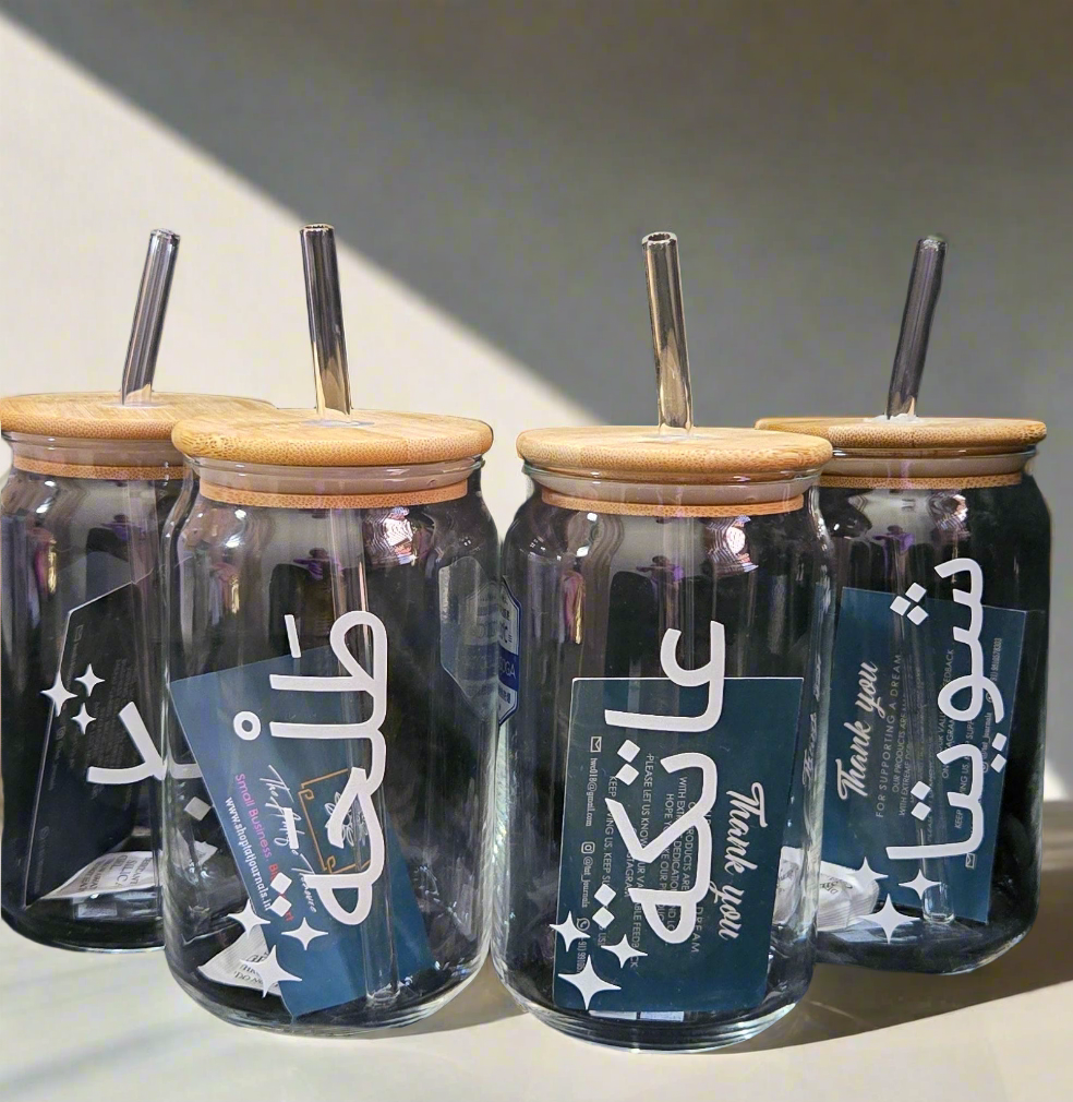 Sabr Glass Tumbler – A Daily Reminder of Patience The Antique Treasure (tatjournals)