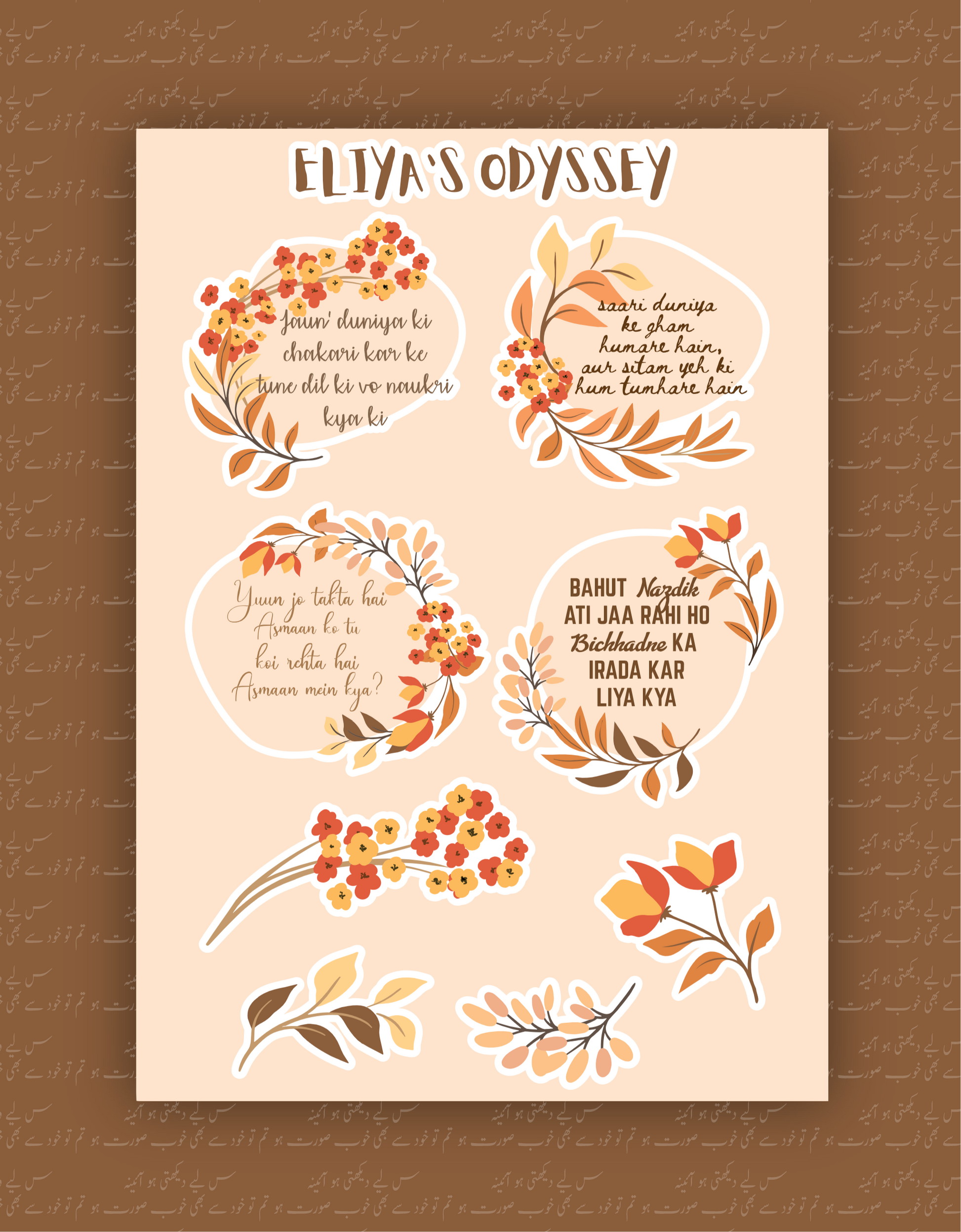 Jaun's Odyssey Sticker Sheet – Wit & Melancholy in Urdu The Antique Treasure (tatjournals)