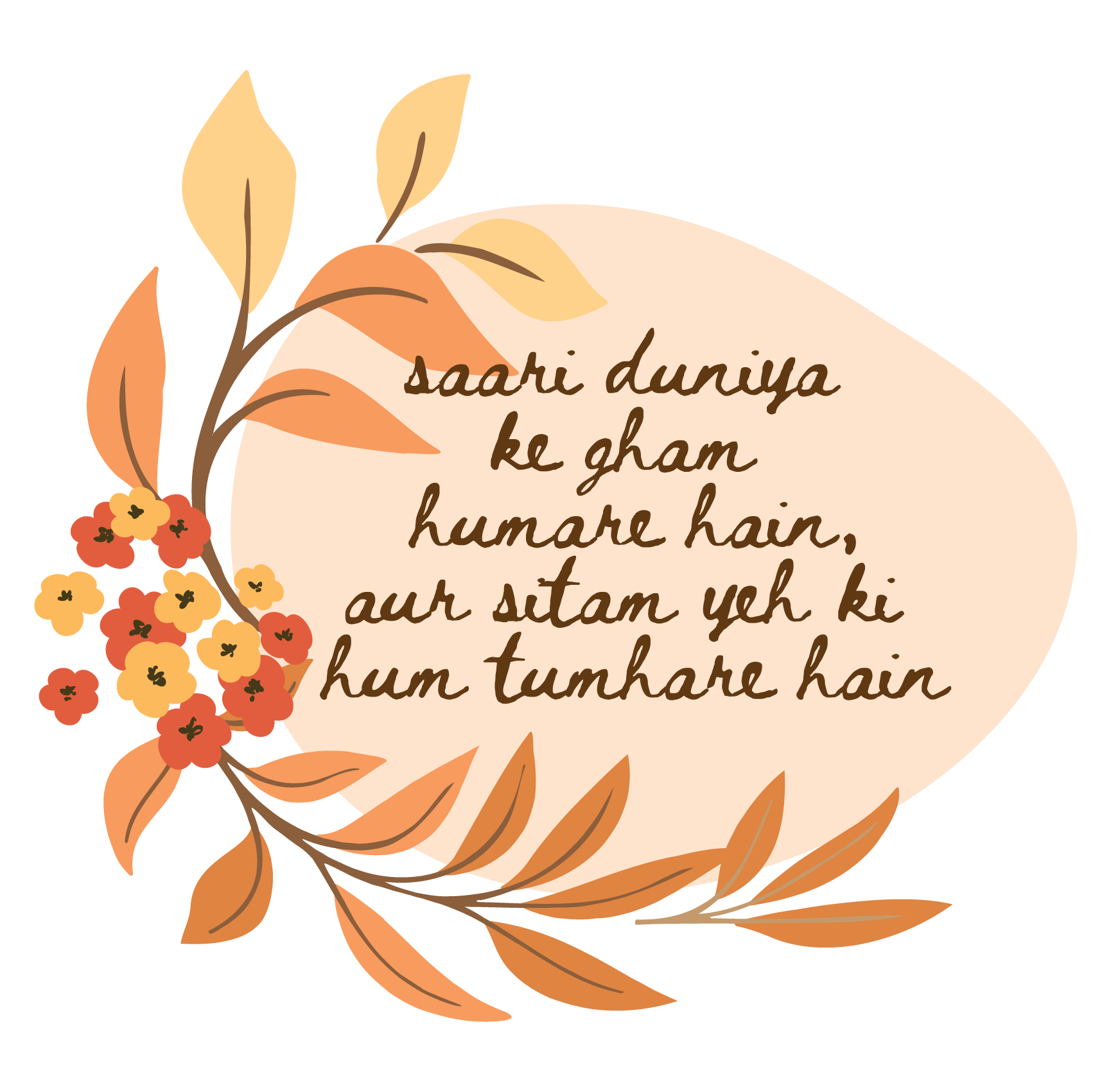 Jaun's Odyssey Sticker Sheet – Wit & Melancholy in Urdu The Antique Treasure (tatjournals)