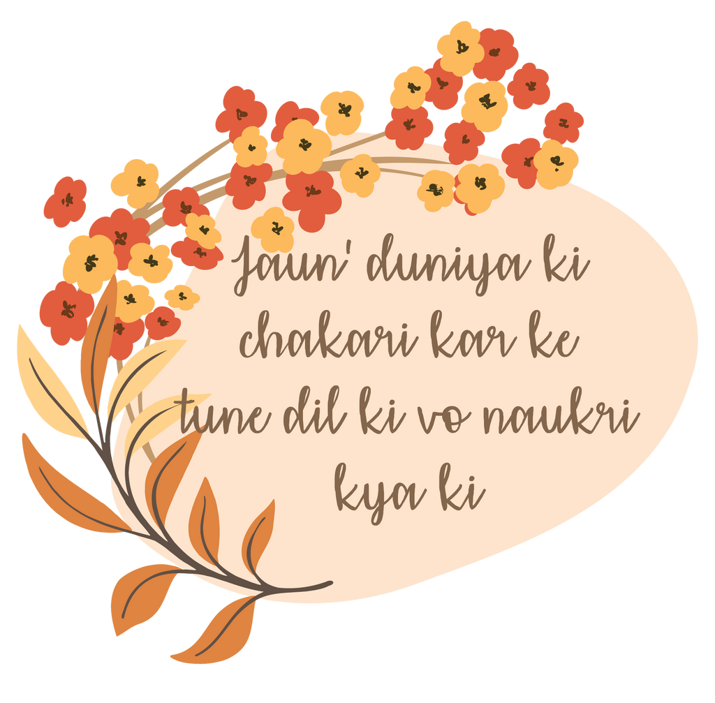 Jaun's Odyssey Sticker Sheet – Wit & Melancholy in Urdu The Antique Treasure (tatjournals)