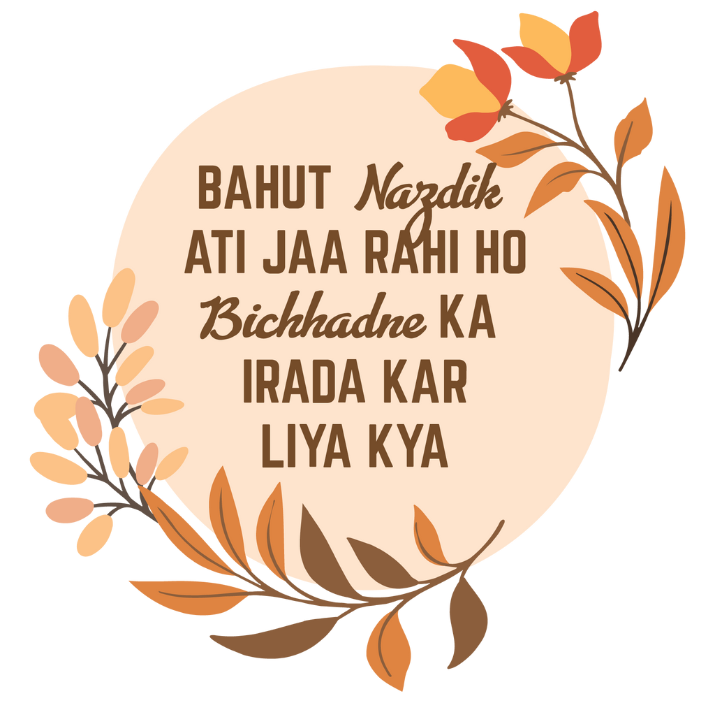 Jaun's Odyssey Sticker Sheet – Wit & Melancholy in Urdu The Antique Treasure (tatjournals)