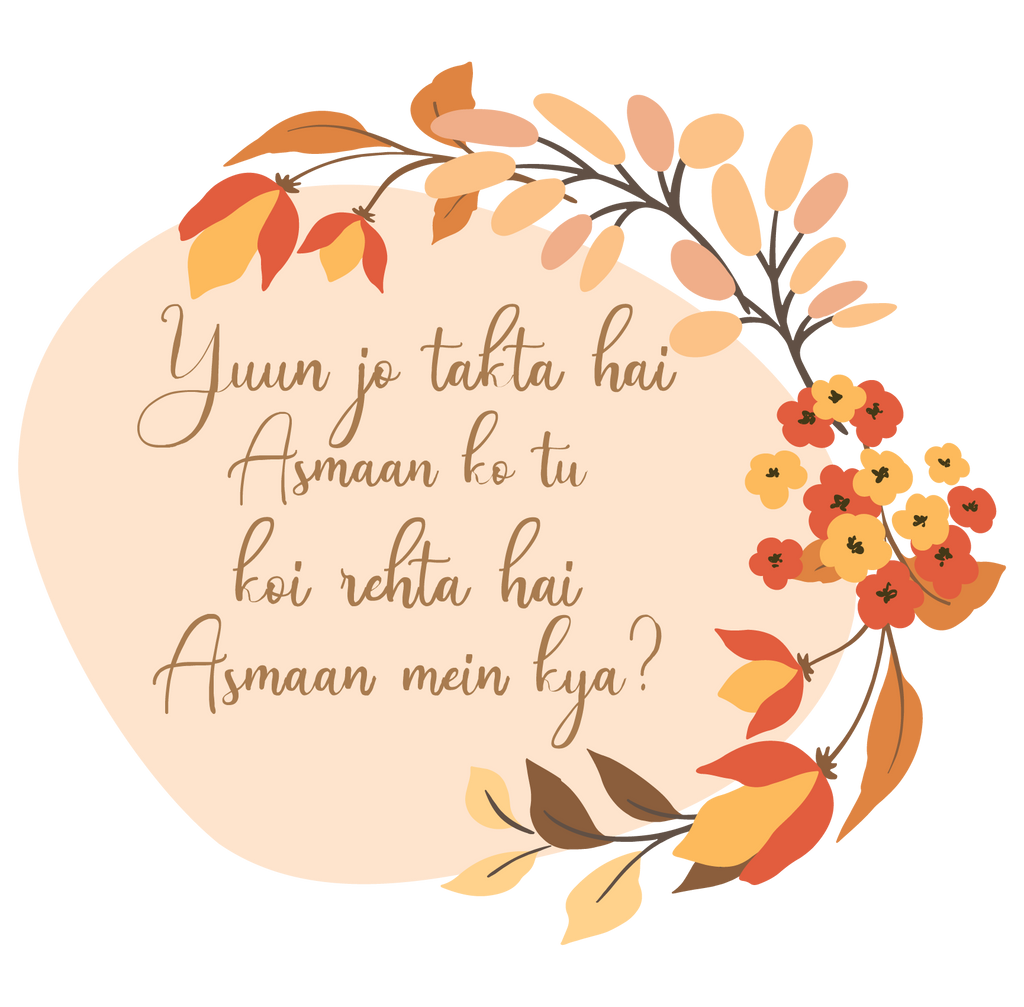 Jaun's Odyssey Sticker Sheet – Wit & Melancholy in Urdu The Antique Treasure (tatjournals)