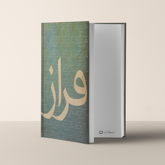 Faraz's Melody journal