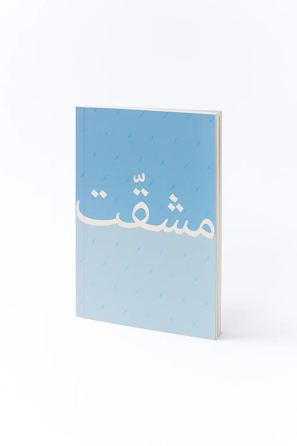 MASHAKKAT (Mini Journal) The Antique Treasure (tatjournals)