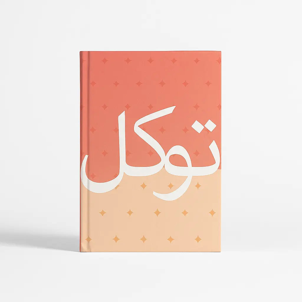 TAWAKKUL (Mini Journal) The Antique Treasure (tatjournals)