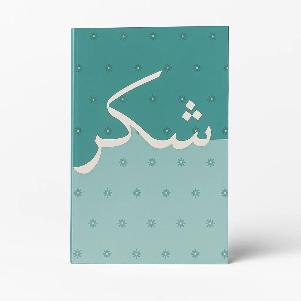 SHUKR (Mini Journal) The Antique Treasure (tatjournals)