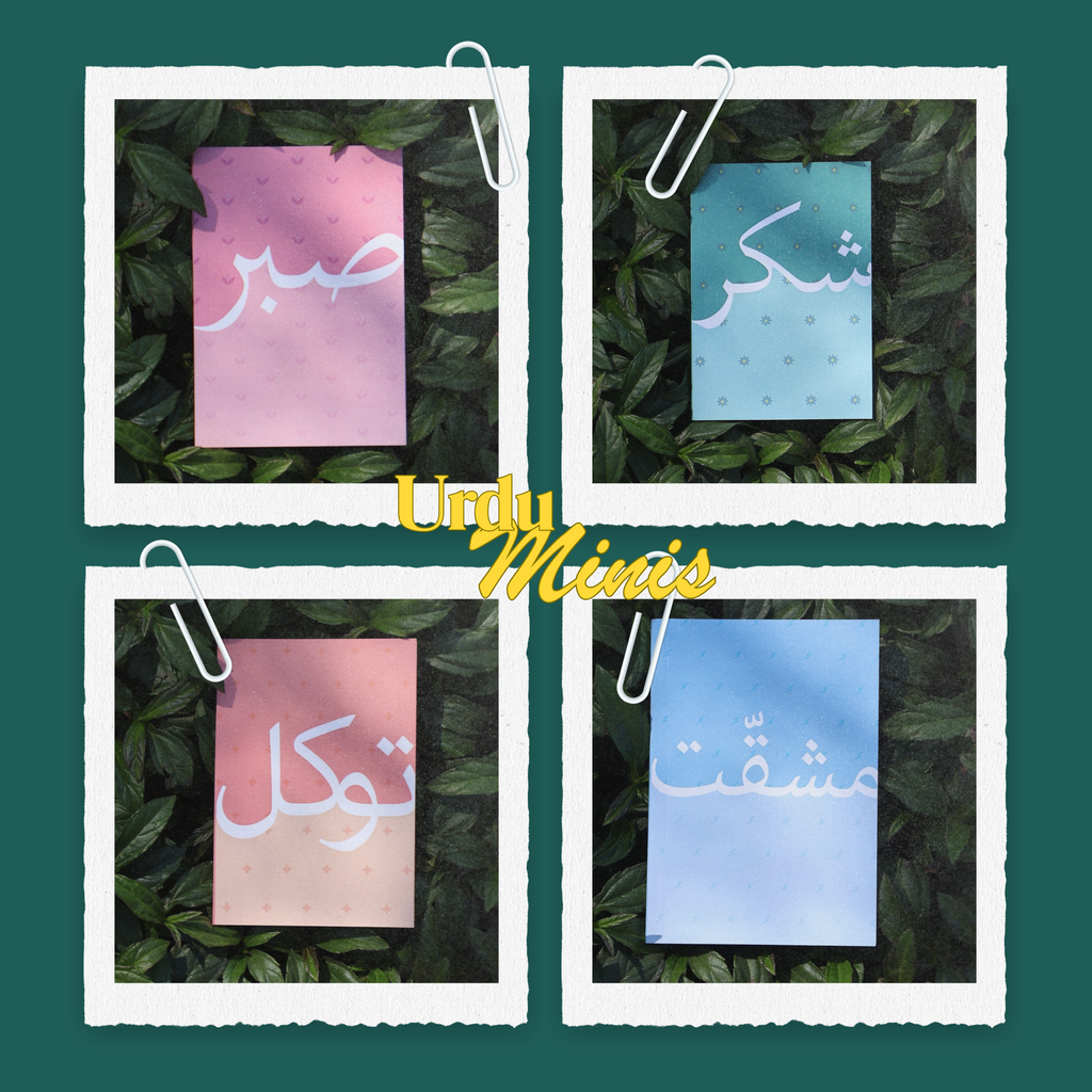 Virtue Set – Pack of 4 Mini Journals Inspired by Faith & Strength (Urdu Series) The Antique Treasure (tatjournals)