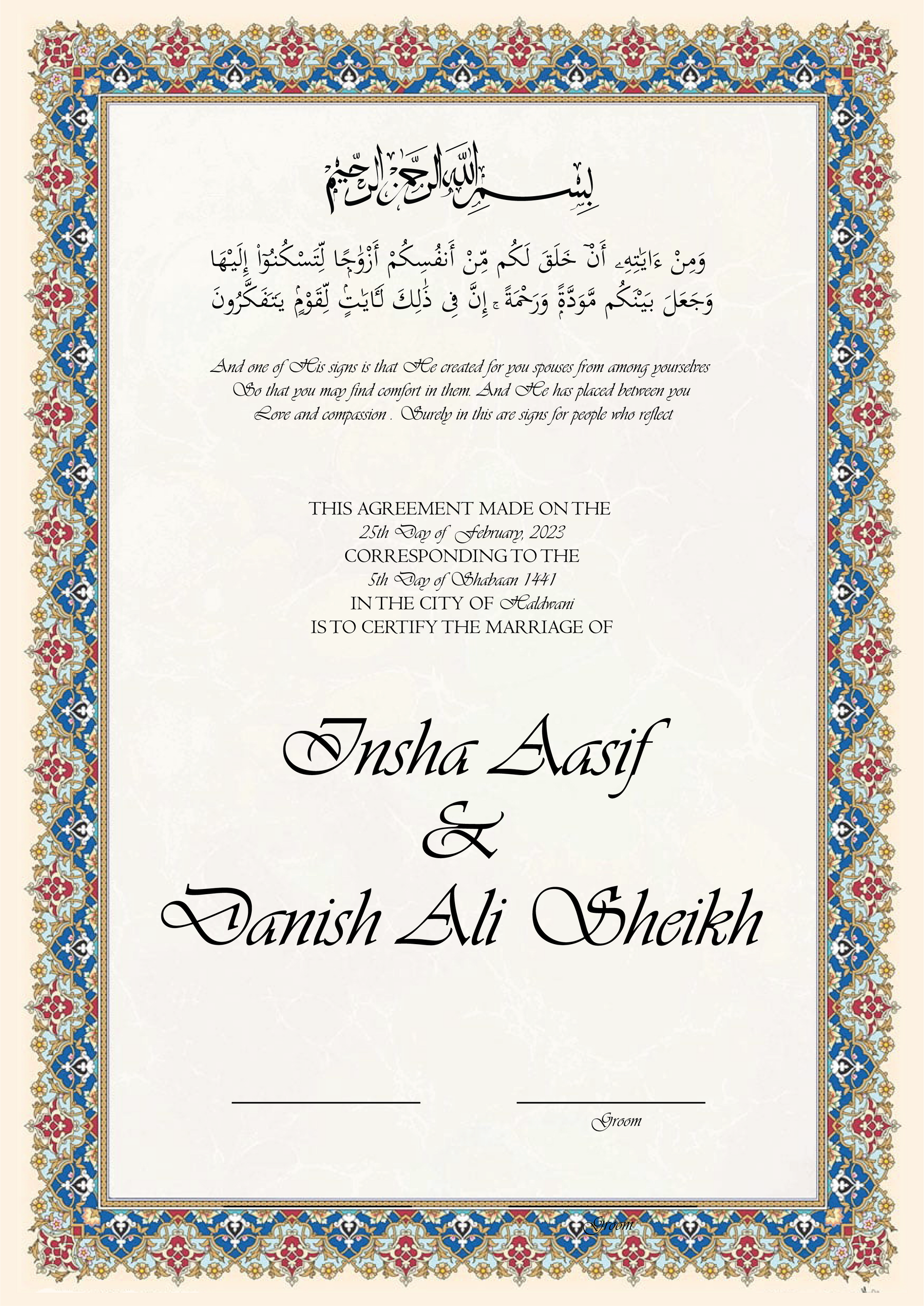 Nikahnama (Nikah Certificate) The Antique Treasure (tatjournals)