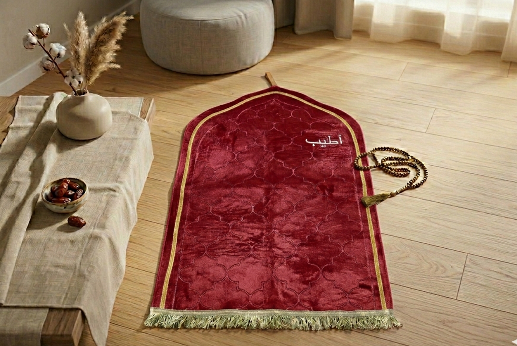 Personalised Prayer Mat | Custom Janamaaz with Name