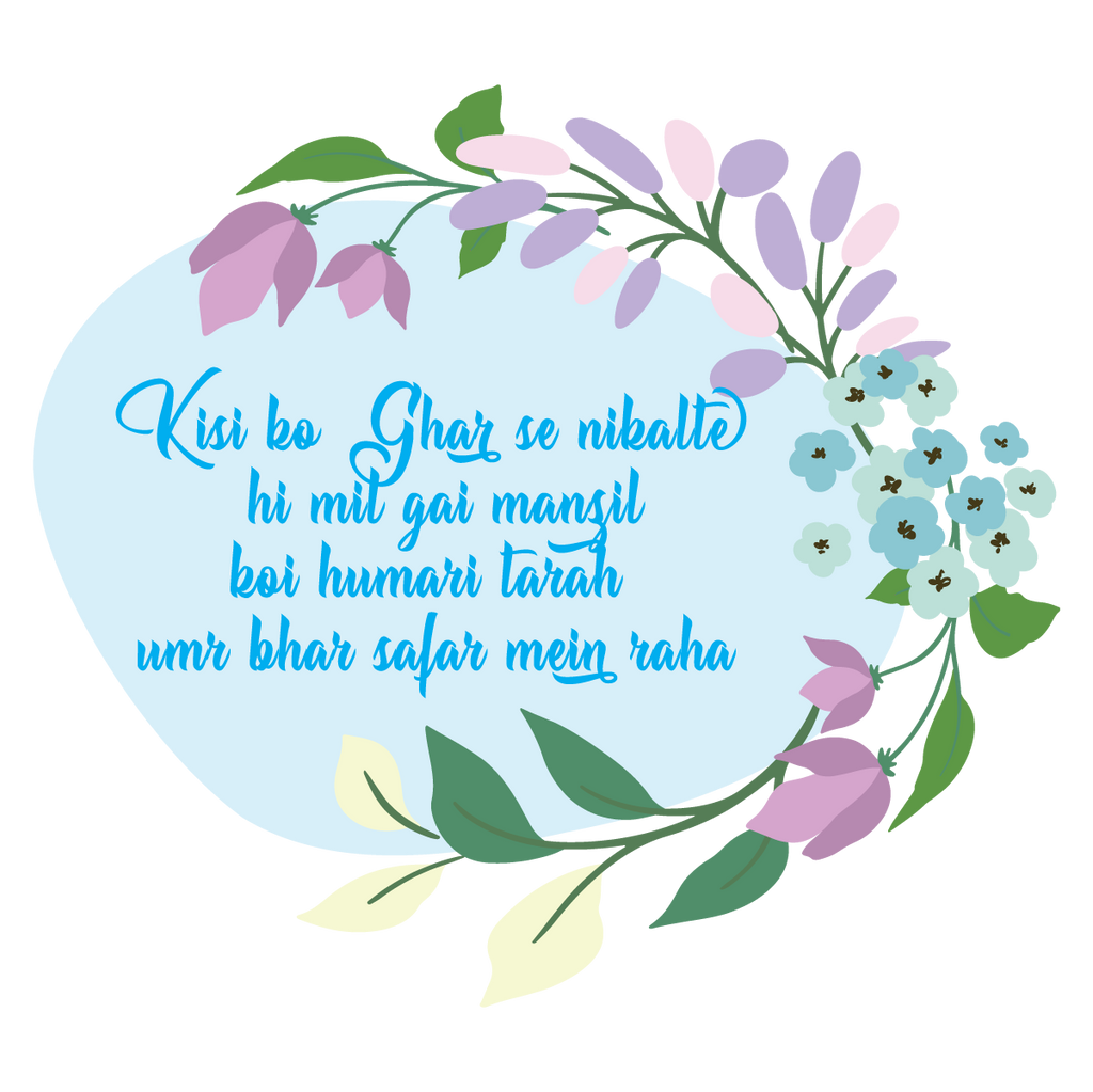 Faiz’s Echo Sticker Sheet – Graceful Urdu Verses in Sticker Form The Antique Treasure (tatjournals)