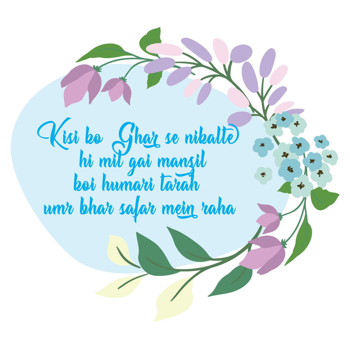 Faiz’s Echo Sticker Sheet – Graceful Urdu Verses in Sticker Form The Antique Treasure (tatjournals)