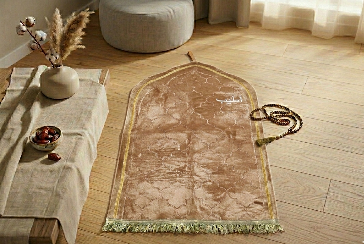 Personalised Prayer Mat | Custom Janamaaz with Name