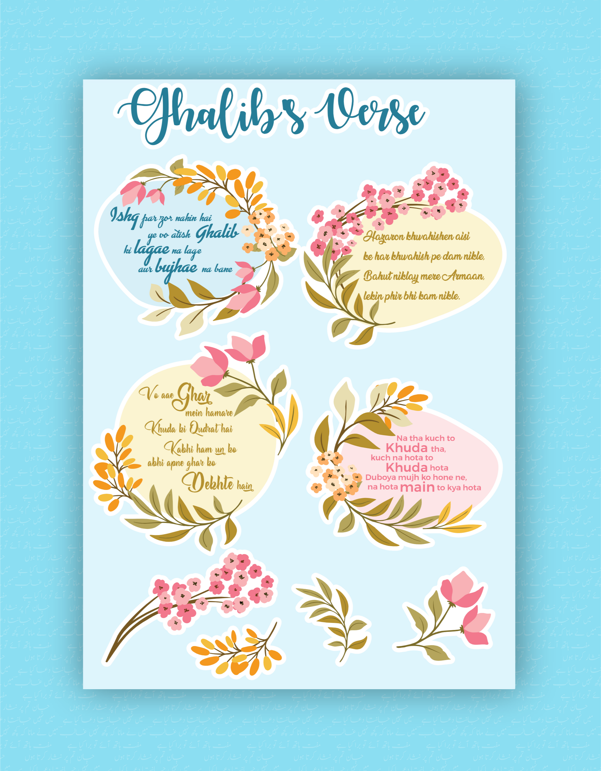 Ghalib’s verse Sticker Sheet – Timeless Urdu Elegance The Antique Treasure (tatjournals)