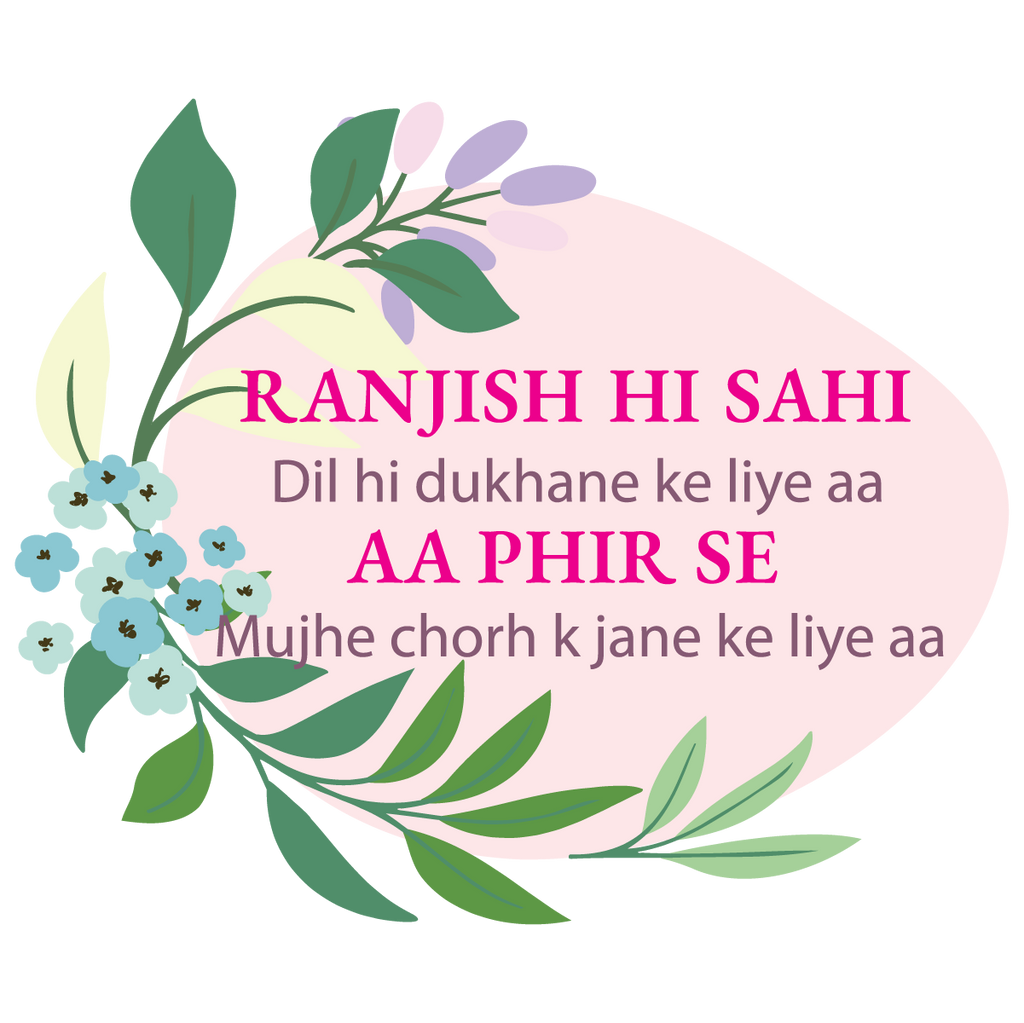 Faraz’s Melody Sticker Sheet – Urdu Poetry with a Quirky Twist The Antique Treasure (tatjournals)