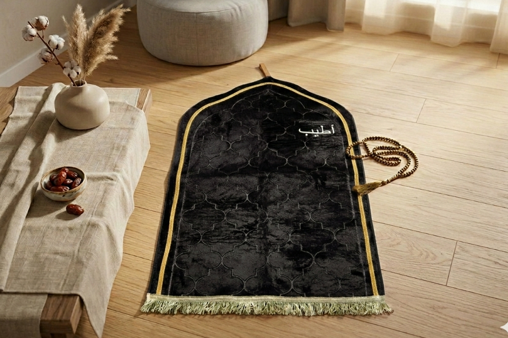 Personalised Prayer Mat | Custom Janamaaz with Name