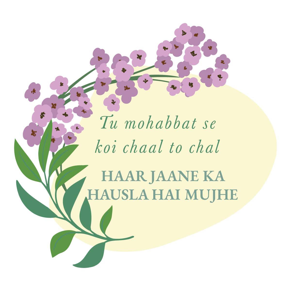 Faraz’s Melody Sticker Sheet – Urdu Poetry with a Quirky Twist The Antique Treasure (tatjournals)