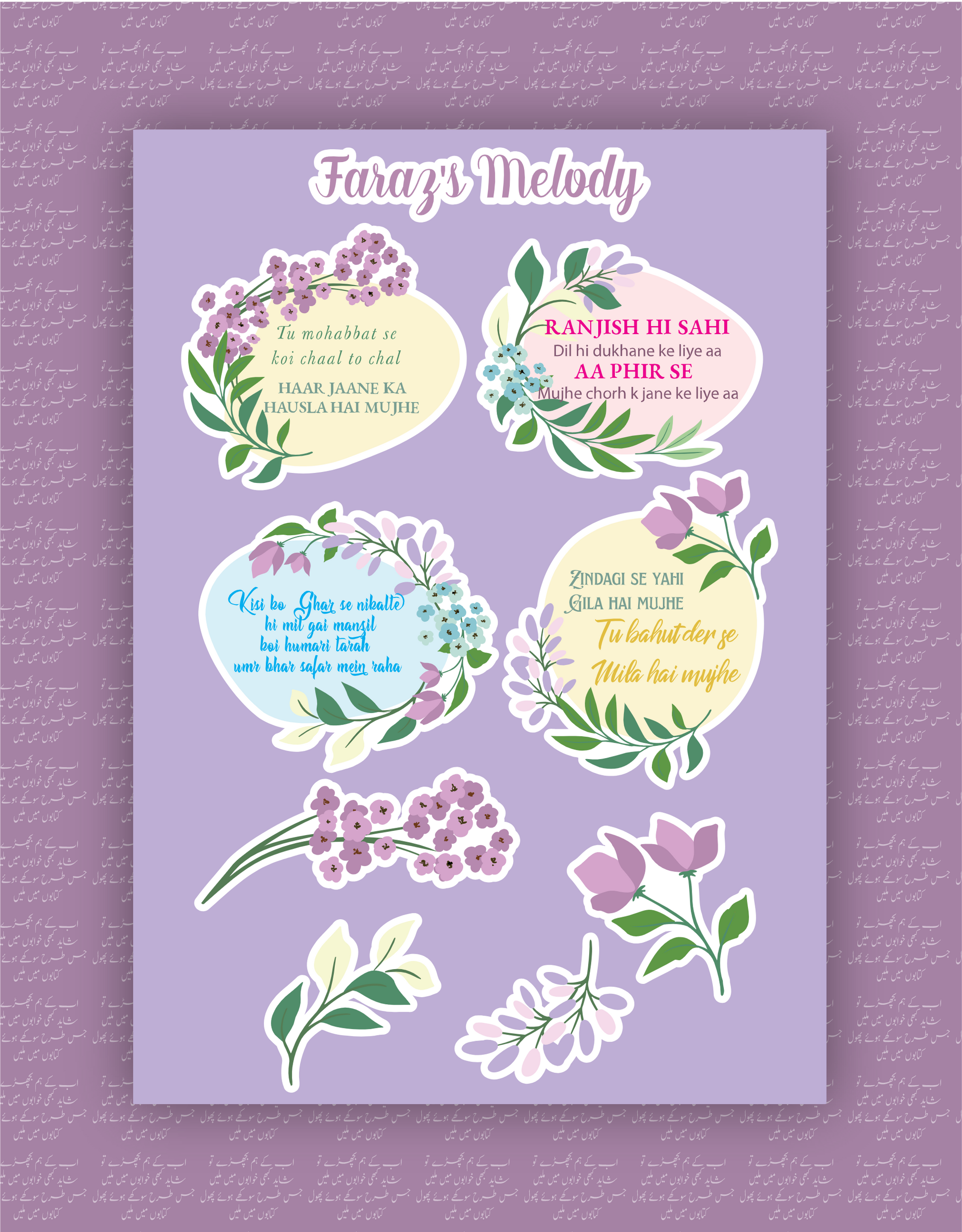 Faraz’s Melody Sticker Sheet – Urdu Poetry with a Quirky Twist The Antique Treasure (tatjournals)