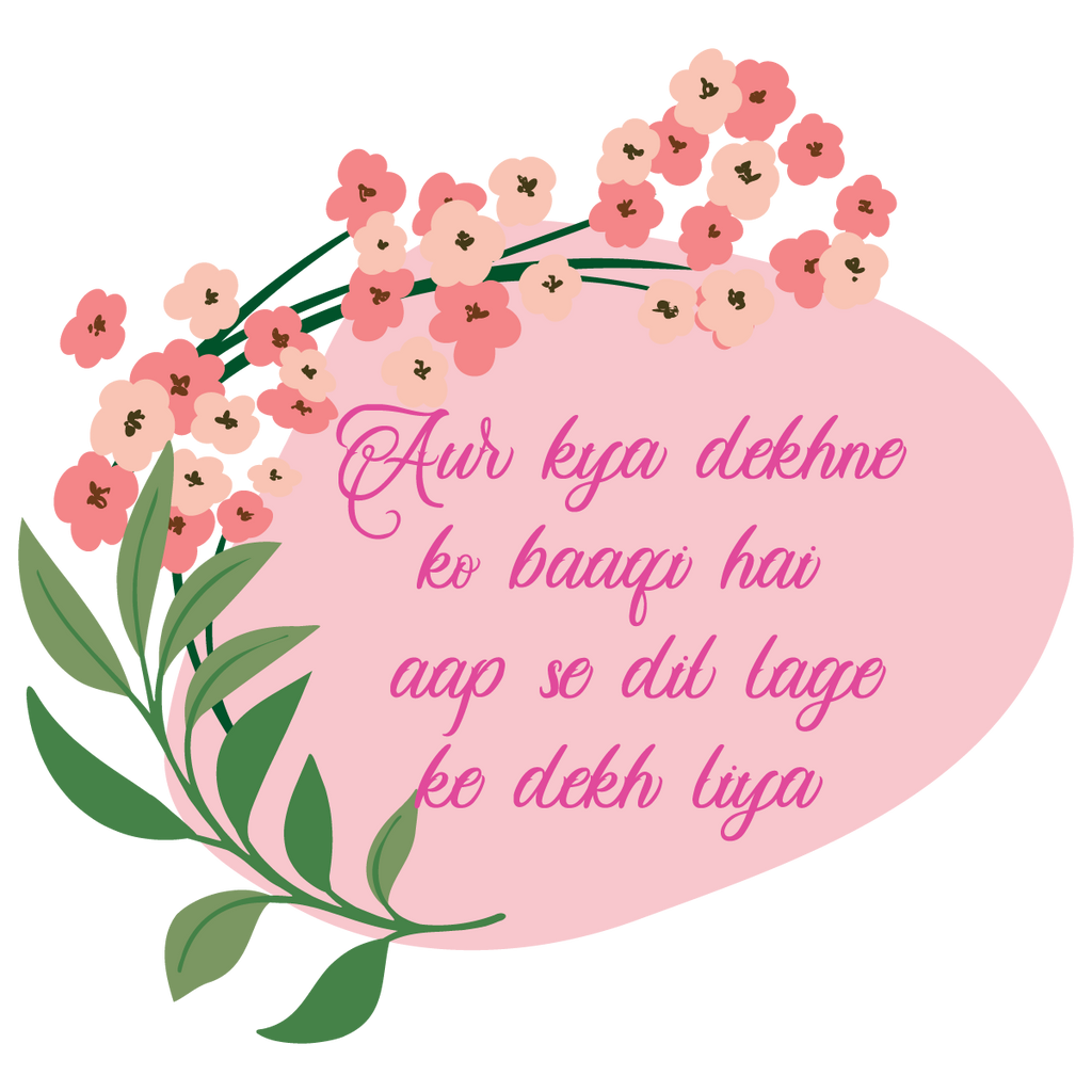 Faiz’s Echo Sticker Sheet – Graceful Urdu Verses in Sticker Form The Antique Treasure (tatjournals)