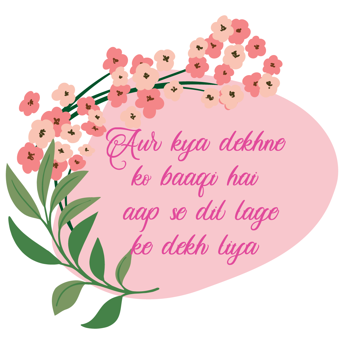 Faiz’s Echo Sticker Sheet – Graceful Urdu Verses in Sticker Form The Antique Treasure (tatjournals)